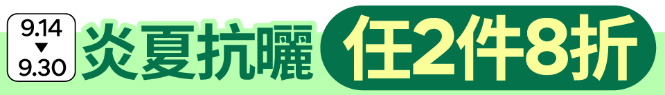 底標