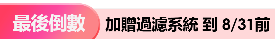 底標