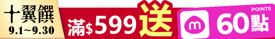 底標