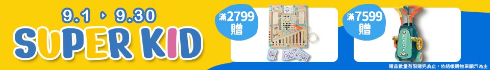 底標