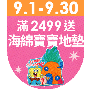 圓標