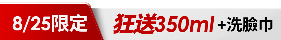 底標