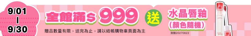 底標