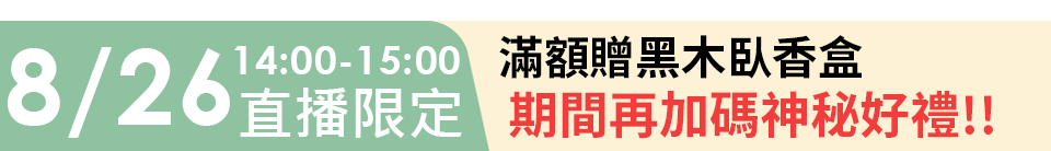 底標