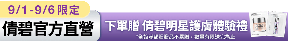 底標