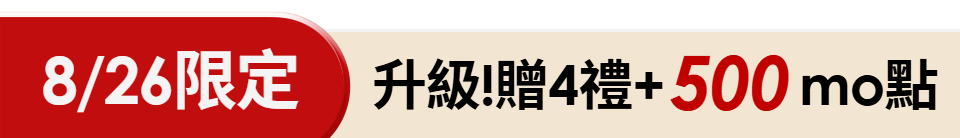 底標