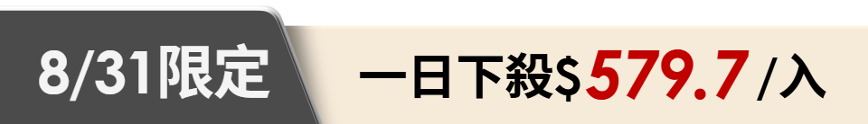 底標