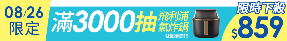 底標