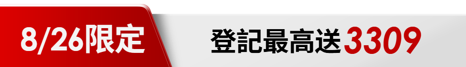 底標