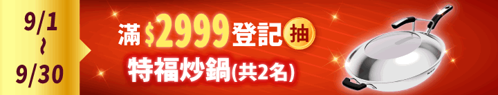 長標
