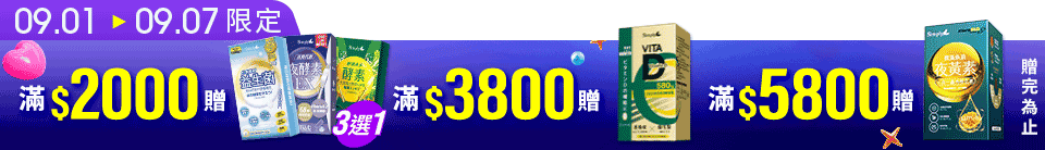 底標