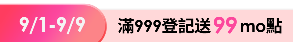 底標