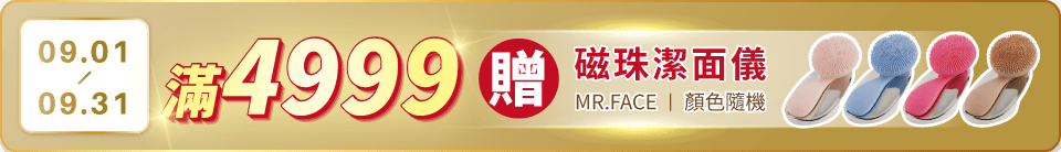 底標