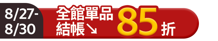 長標