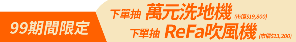 底標