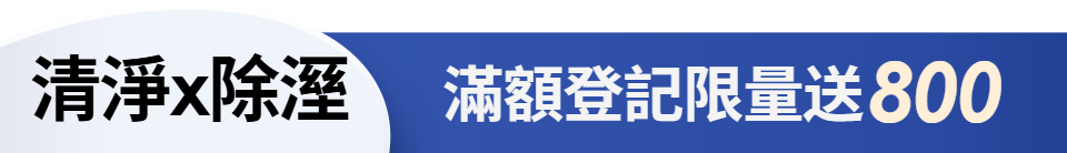 底標