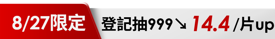 底標