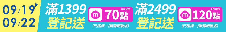 底標