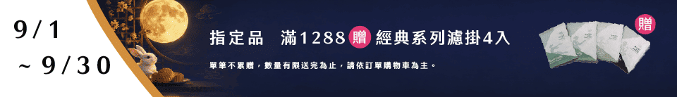 底標