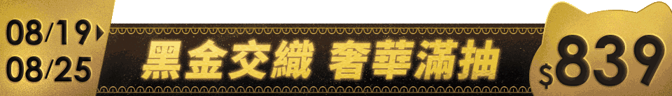 底標