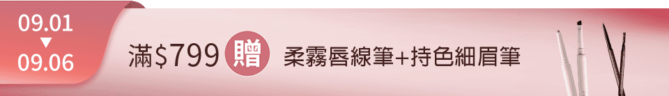 底標