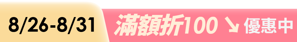 底標