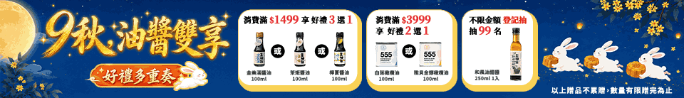底標