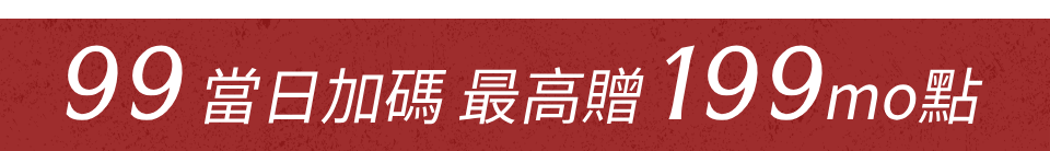底標