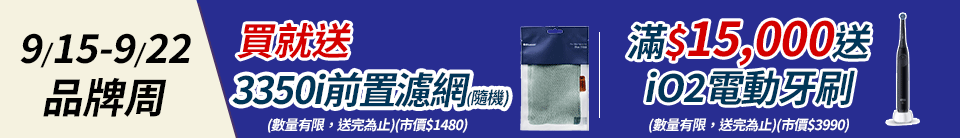 底標