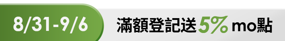 底標
