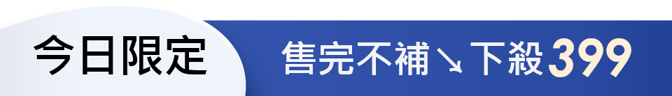 底標