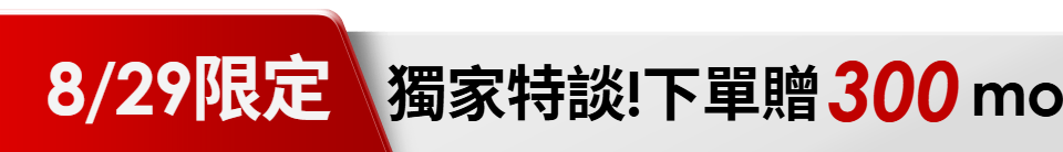 底標