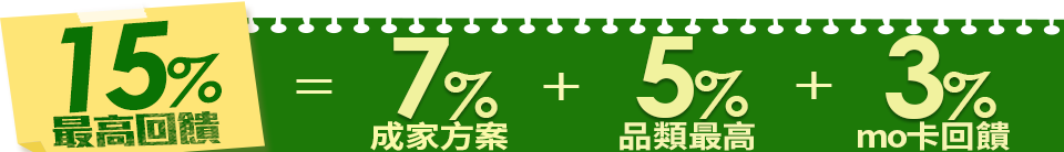 底標