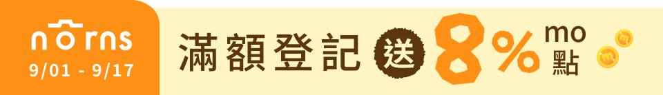 底標