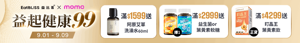 底標