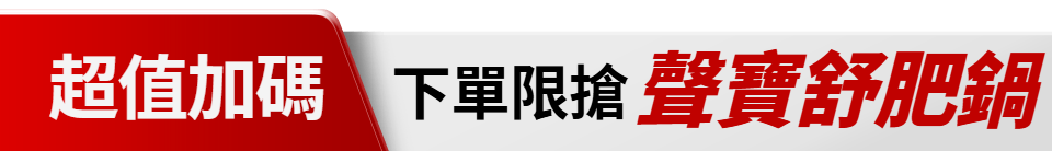底標