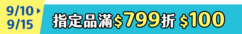 底標