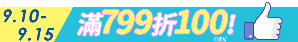 底標