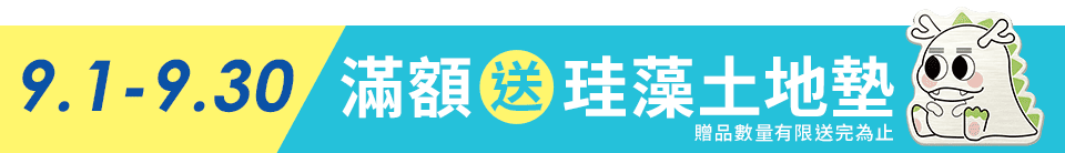 底標