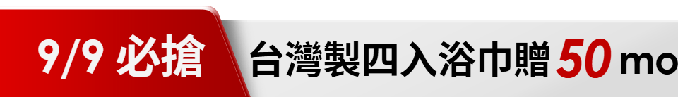 底標