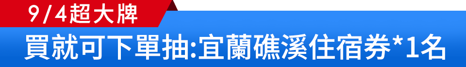 底標