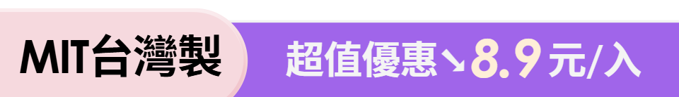 底標