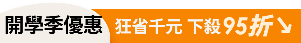 底標