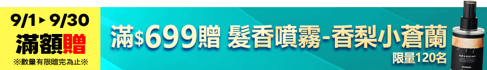 底標