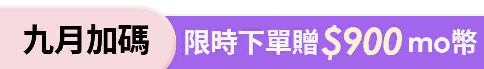 底標