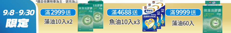 底標