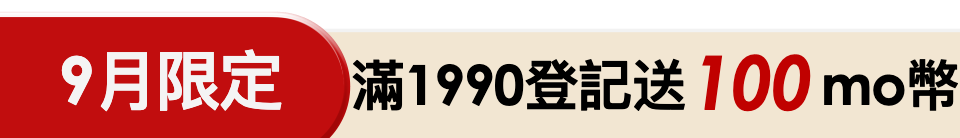 底標