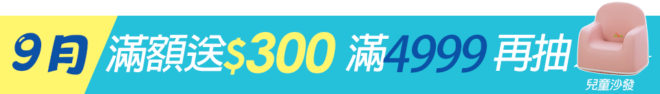 底標