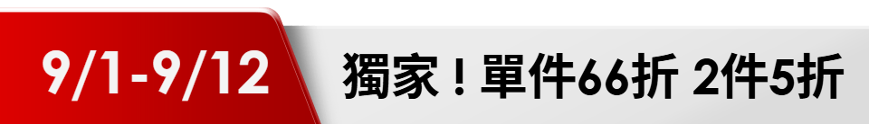 底標