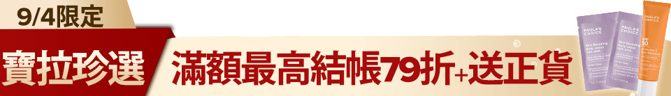 底標